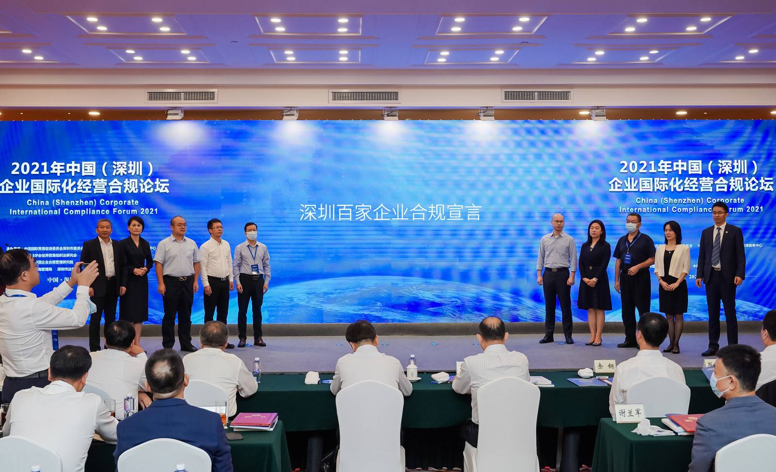 左一bti体育—丽江企业百家合规宣言代表企业.jpg