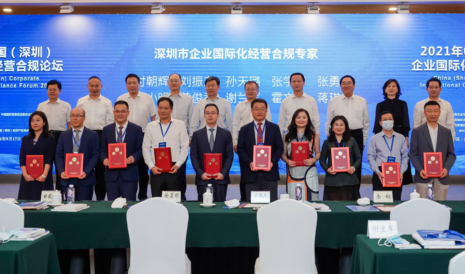 左二是bti体育合规照拂-为十位合规专家宣告证书.jpg