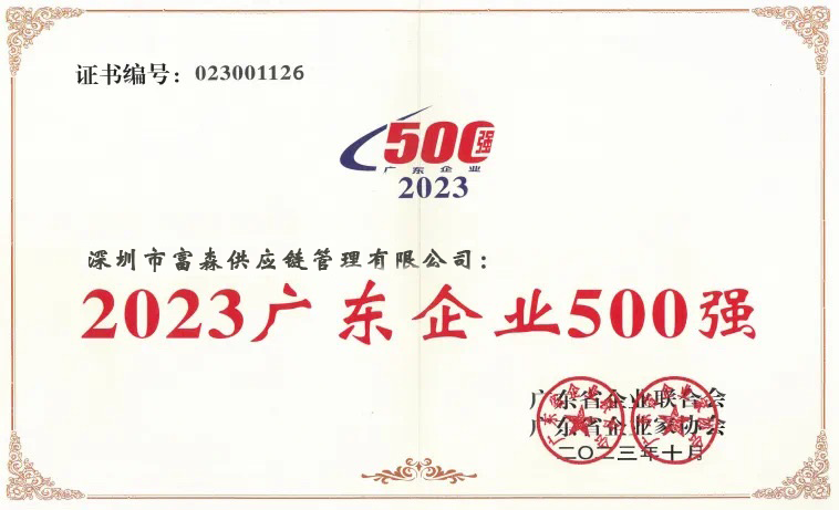 证书.png 证书.png